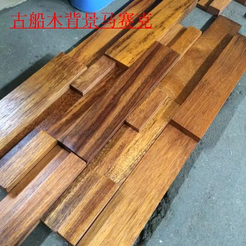 Индонезийская ананасовая сетка бревна древних кораблей Фоны Стены Деревянная домашняя завязка на стены наклейки декоративные материалы