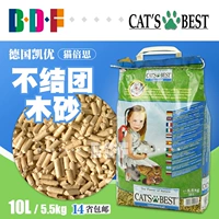 Бетховен питомец/Германия импортировал кайю кошки сосновые деревянные кошачьи кошка песок кошачья песок 10 л 5,5 кг