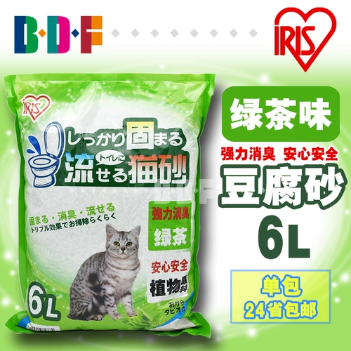 Бетховен PET/ALI Plant Green Tea Tofu Tofu Sand Sand 6l Cat Beal Tofu Disposter Group Бесплатная доставка