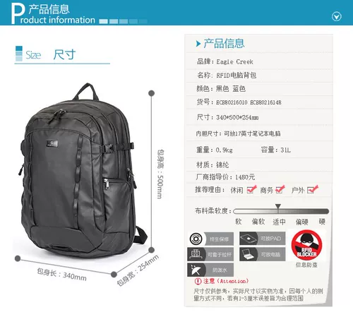 Eagle Creek American Backpack Men's Men's 17 -Большой компьютерной упаковкой на открытом воздухе рюкзак ECB80216010