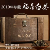 Фудин Байча, чай белый пион, байховый чай, подарочная коробка, 2012 года