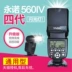 Yongnuo YN560IV bốn thế hệ của 4 thế hệ đèn flash DSLR Canon Nikon Pentax loại đèn flash hàng đầu - Phụ kiện máy ảnh DSLR / đơn Phụ kiện máy ảnh DSLR / đơn