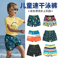 Детские летние штаны для мальчиков для плавания, быстросохнущие пляжные шорты, 4-15 лет, подходит для подростков