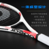 Vợt tennis Odear Đàn ông độc thân và phụ nữ mới bắt đầu sinh viên đại học carbon siêu nhẹ huấn luyện viên quần vợt chuyên nghiệp vợt tennis giá rẻ Quần vợt