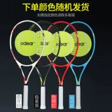 Теннисный комплект для тренировок для начинающих, практика для двоих с веревкой, эластичный ремень