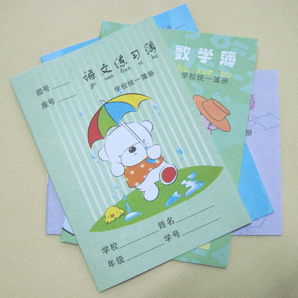 东启文具 小学,幼儿园学校统一薄册 36开数学薄 数学本 作业本