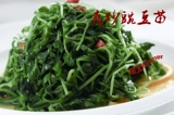 Сухой гороховой зеленый бобы Северо -восточный флаг Jilin Farm Self -плата