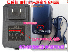 Запчасти для детского транспорта Детские раунд