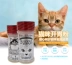 Spot Dabao bạn cùng lớp Hoa Kỳ Delicious Sprinkles mèo dinh dưỡng ngon miệng ngon miệng kén ăn - Cat / Dog Health bổ sung