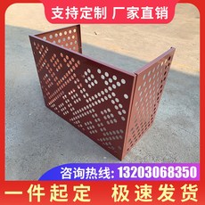 Алюминиевые жалюзи 定做铝合金空调外机罩保护罩空调百叶格栅锌钢护栏防晒防雨百叶窗