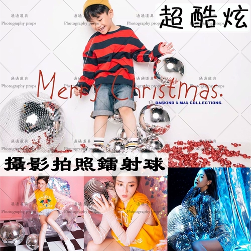 Креативный светоотражающий трендовый реквизит для фотографии, популярно в интернете