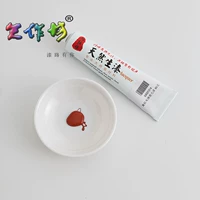 Zhu xi push 40 граммов