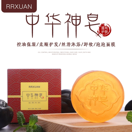 Натуральное мыло для лица, натуральное мыло для лица, анти-акне, контроль жирного блеска, содержит лошадиное масло