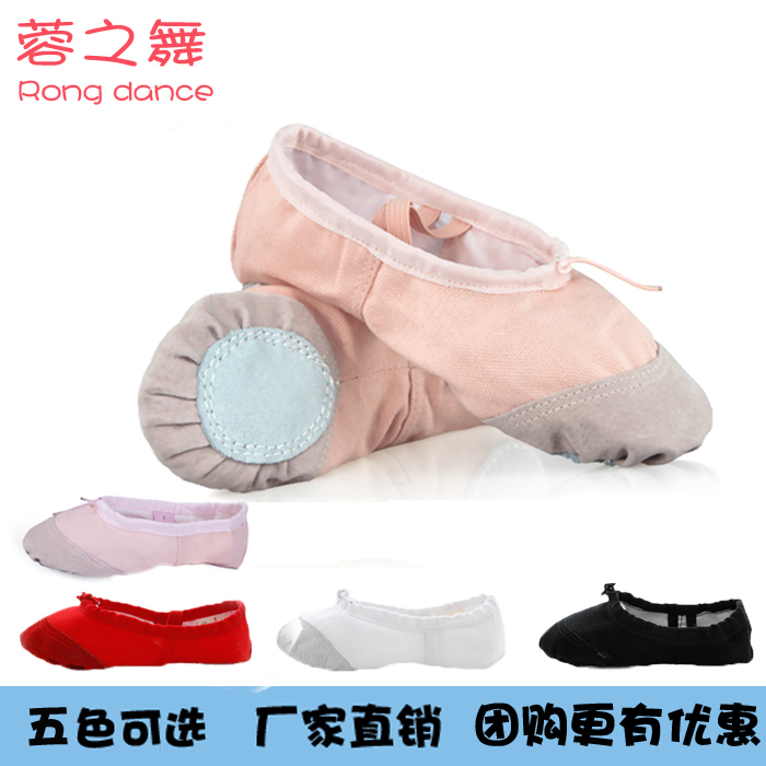 Chaussures de danse enfants en Toile - Ref 3448945 Image 4