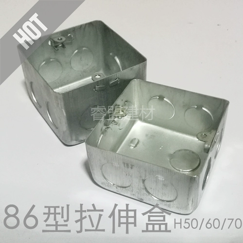 Растяжка 86H50 Металлическая проводка 86 Тип темной смеси.