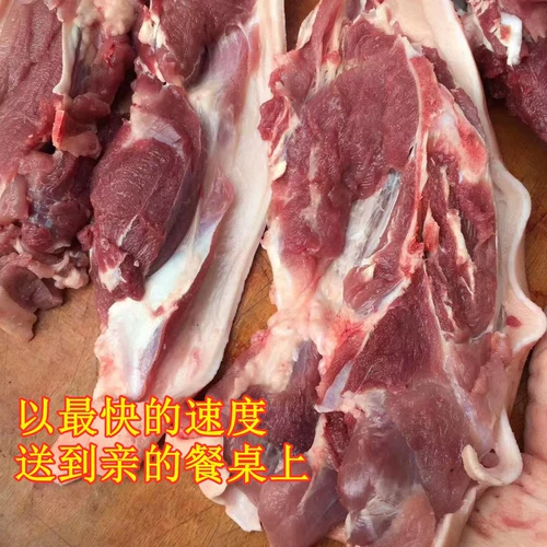 Heyuan сельская ферма свиньи Sloves