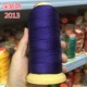Темно-фиолетовый 2013-12 акций