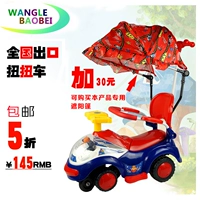 Детский Бибикар Толокар Плазмакар, игрушка, музыкальная машина с подсветкой, легкое универсальное ограждение, Южная Корея, поворотные колеса