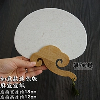 Ruyi (мини -версия) белая конопля с длинным волокном