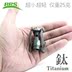 BRS chính hãng anh em bếp gas hợp kim titan siêu nhẹ ngoài trời Wild bếp gas mini cầm tay đầu bếp ngoài tự nhiên - Bếp lò / bộ đồ ăn / đồ nướng dã ngoại bếp nướng cắm trại Bếp lò / bộ đồ ăn / đồ nướng dã ngoại