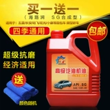 Подлинный wuling rongguang Light/Changan Star/Star Card (четыре сезона) Hongguang Basic автомобиль Бензиновый автомобиль Без двигателя.