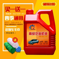 Подлинный wuling rongguang Light/Changan Star/Star Card (четыре сезона) Hongguang Basic автомобиль Бензиновый автомобиль Без двигателя.