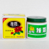 Kem dưỡng da Yashuang 80g Osmanthus hương thơm hoài cổ cho người phụ nữ neutrogena dưỡng ẩm Kem dưỡng da