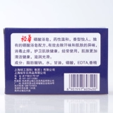 Shanghai Yuhua Boron Bora 135g Yuhua Cixor Soap Yuhua Borata Ванная ванна купание. Мыло 5 кусочков бесплатной доставки