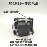 850 858 Hot Air Table Air Pump Насос кремниевый клей для крышки для ног Accessories Advocate вентилятор Micro Air Compressor 220V