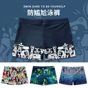 Đồ bơi nam chống mite đồ bơi lỏng spa thời trang thoáng khí đồ bơi người lớn boxer quần bơi bơi nhanh khô phù hợp với - Nam bơi đầm