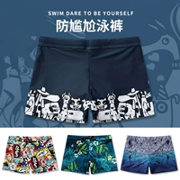 Đồ bơi nam chống mite đồ bơi lỏng spa thời trang thoáng khí đồ bơi người lớn boxer quần bơi bơi nhanh khô phù hợp với - Nam bơi đầm quần tắm nam