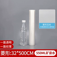 32см*5M Diamond Pattern