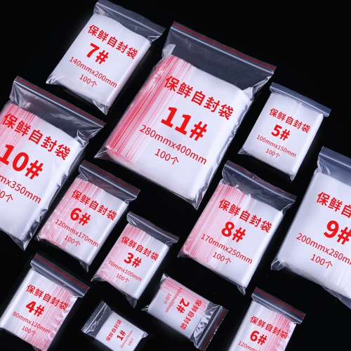 № 5 Прозрачная сумка PE Self -Sealling Bag Пластиковая упаковка уплотнение пластиковое карман 10*15*20 утолщен 100 оптовых
