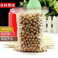 № 5*16*5 Self -Seal Sack Пластиковая пластиковая пластиковая карманная печать прозрачная сумка запечатанная упаковка.