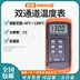 Xinbao DM6801B nhiệt kế nhiệt kế khuôn kỹ thuật số có độ chính xác cao nhiệt kế cặp nhiệt điện loại K công nghiệp máy quét kim loại Thiết bị kiểm tra an toàn