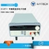 Máy đo tải điện tử DC lập trình Avtech có độ chính xác cao IV8711 phát hiện nguồn điện IV8712