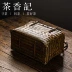 Trà Ghi chú Nhật Bản handmade tre đan túi Túi trà lưu trữ Túi xách lưu trữ giỏ nghệ thuật Túi tre - Trà sứ