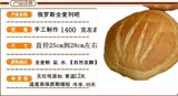 Русский аромат Dalieba Whore Wheat Хлеб, замена фитнеса без сахара, ржаное сырое волокно, не -вулл -леса