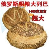 Русский аромат Dalieba Whore Wheat Хлеб, замена фитнеса без сахара, ржаное сырое волокно, не -вулл -леса