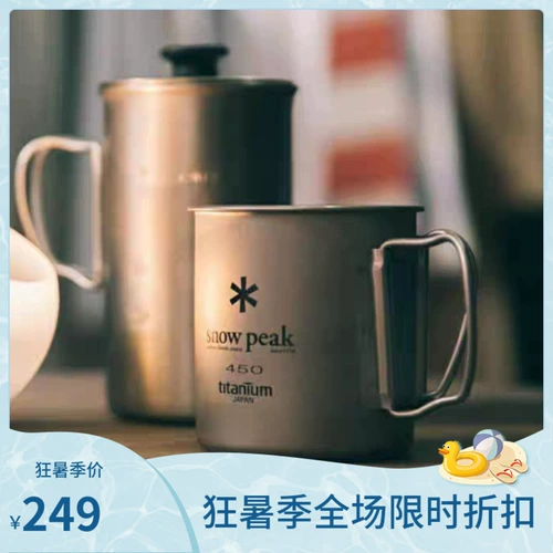 Open Openoor Opendoor -Stacking Titanium Single Double -Layer Green, синий фиолетовый складной портативная вода -кофейная крышка