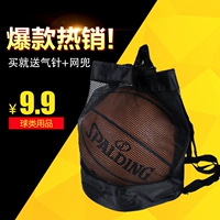 Khuyến mại bóng rổ túi vai túi vai túi bóng rổ túi lưới bóng túi xi lanh túi bóng đá túi đào tạo túi 	lưới bóng rổ tiêu chuẩn	