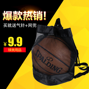 Khuyến mại bóng rổ túi vai túi vai túi bóng rổ túi lưới bóng túi xi lanh túi bóng đá túi đào tạo túi bóng rổ da	