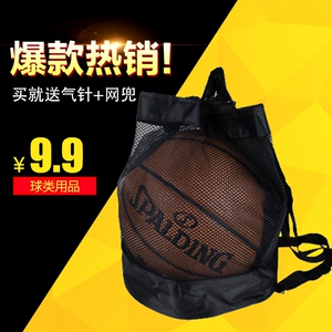 Khuyến mại bóng rổ túi vai túi vai túi bóng rổ túi lưới bóng túi xi lanh túi bóng đá túi đào tạo túi