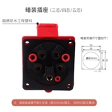 Aviation Plug Pustry Contector 3 Core 4 Core 5 отверстия 16A/32A водонепроницаемая пыль и пыль стыковки