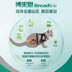 Bolai En nhập khẩu in vivo drive cat in vitro drive cat diệt côn trùng 1 gậy 2,5kg hoặc ít hơn bọ chét - Cat / Dog Medical Supplies 	kim tiêm cho mèo Cat / Dog Medical Supplies