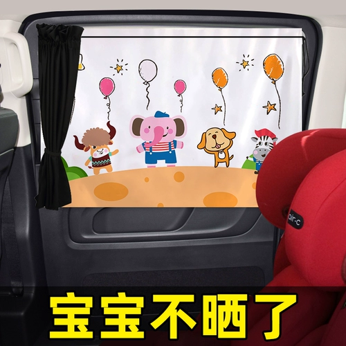 Транспорт, детская штора, ткань, детский солнцезащитный крем, двухэтажная машина для авто