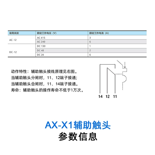 Подлинный выключатель с помощью небольшого выключателя с помощью малого цепи Zhengtai One One, один закрытый контакт NXB-40.