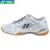 Trang web chính thức Giày cầu lông YONEX Yonex chính hãng giày yy phù hợp 03 Li Zongwei Lin Dan mẫu nam và nữ giày thể thao Giày cầu lông