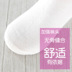 Trẻ em vớ trắng mùa hè mỏng phần cotton nam và nữ đồng phục học sinh hiệu suất trắng đen đen xám đen vớ ngắn - Vớ vớ chống trơn cho bé Vớ