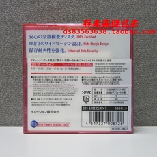 Дискеты imation macintosh mo 640mb 3.5英寸可重写mo磁光盘